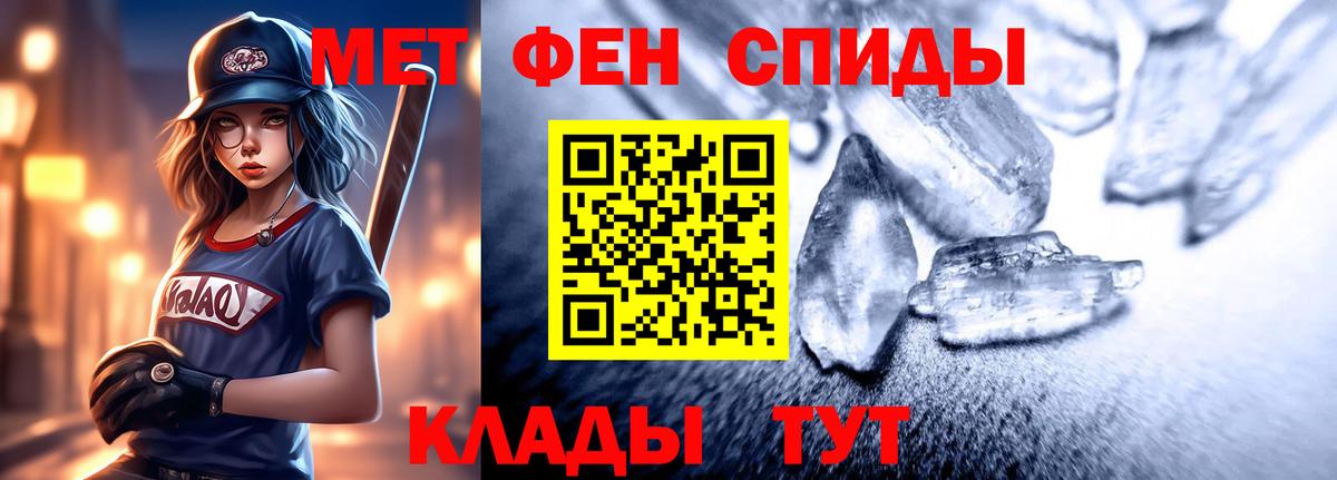 АМФ VHQ Саранск