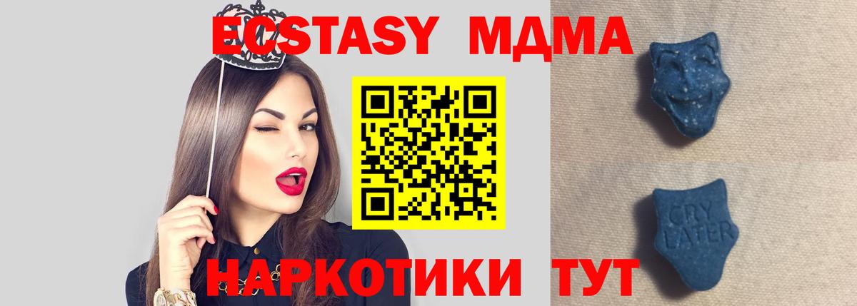 Саранск  Ecstasy 250 мг  ЭКСТАЗИ Punisher  ЭКСТАЗИ  Вход с VPN 
