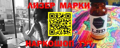 гашик Уссурийск