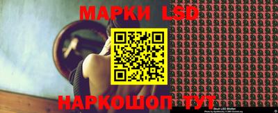 гашик Уссурийск