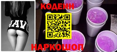 кокаин премиум Усть-Илимск