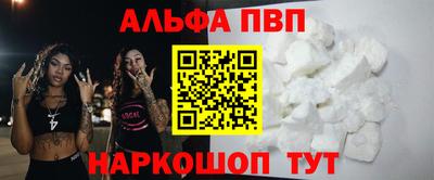кокаин премиум Усть-Илимск