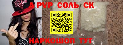 герыч Усть-Джегута