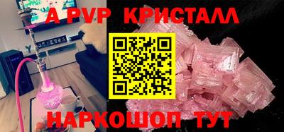 гашик Уссурийск