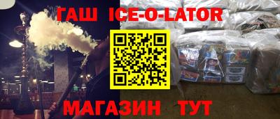 герыч Усть-Джегута