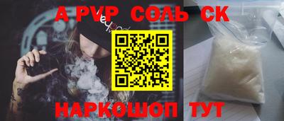 герыч Усть-Джегута
