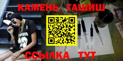герыч Усть-Джегута