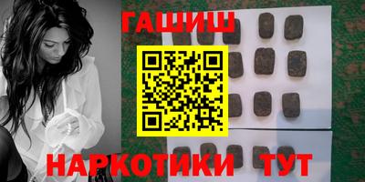 герыч Усть-Джегута