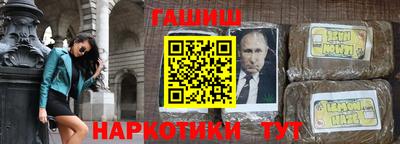 гашик Уссурийск