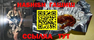 герыч Усть-Джегута