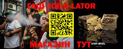 гашик Уссурийск
