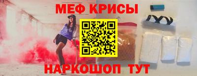 герыч Усть-Джегута