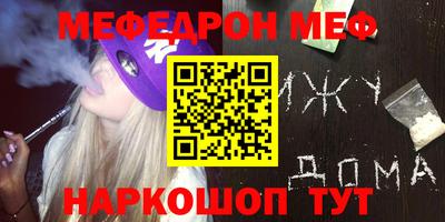 герыч Усть-Джегута