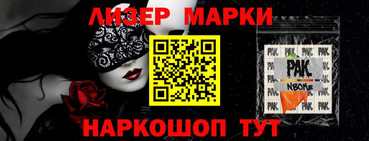 ЛСД экстази ecstasy  Вход с VPN  Лсд 25 экстази кислота  Саранск 