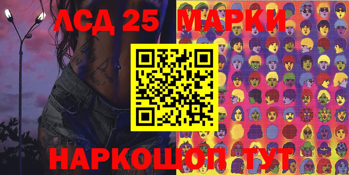Марки N-bome 1500мкг Саранск