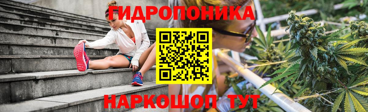 Канабис Ganja  Марихуана марихуана  Вход с VPN  Саранск  Бошки марихуана планчик 